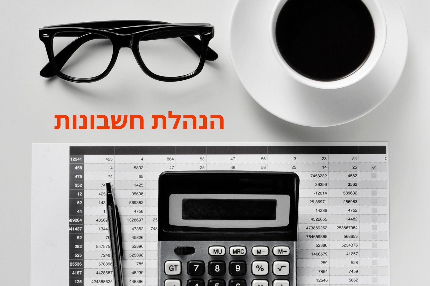 הנהלת חשבונות לחברות טכנולוגיה