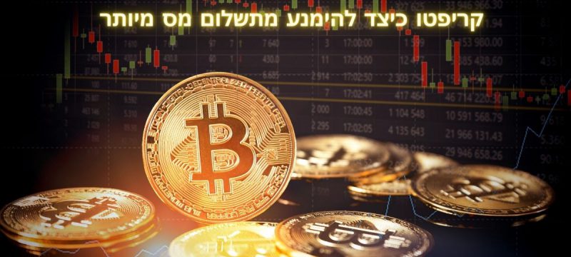 CRYPTO 2